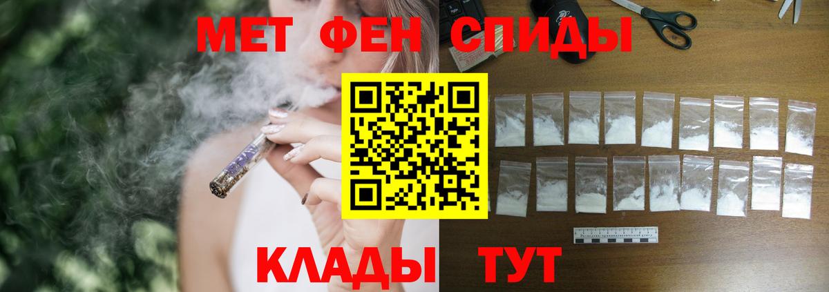 Махачкала  Amphetamine  Вход с VPN  АМФ 97% 