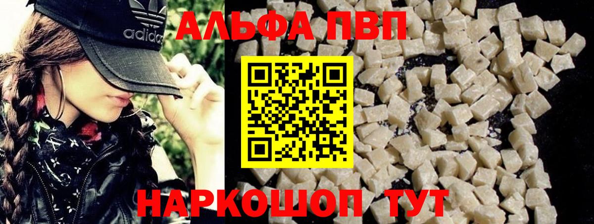 A PVP VHQ Махачкала