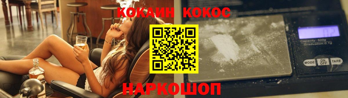 Кокаин Эквадор Махачкала