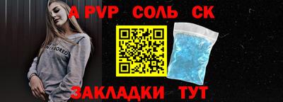 гашик Волжский