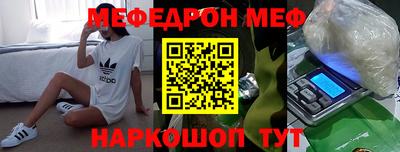 соль ск Волгодонск