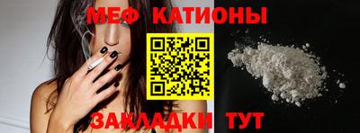 мефедрон VHQ Волжск