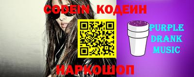 мефедрон VHQ Волжск