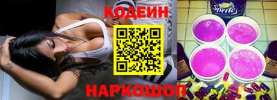мефедрон VHQ Волжск