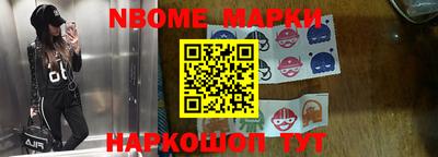 гашик Волжский