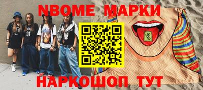 соль ск Волгодонск