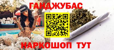 соль ск Волгодонск