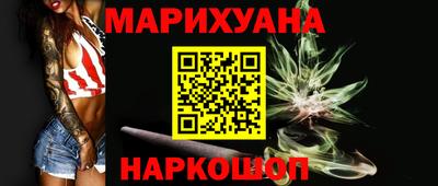 мефедрон VHQ Волжск