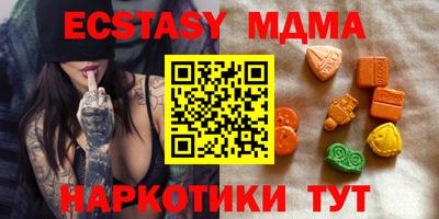 соль ск Волгодонск