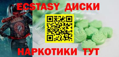 мефедрон VHQ Волжск