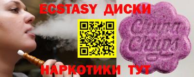 соль ск Волгодонск