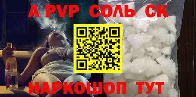 гашик Волжский