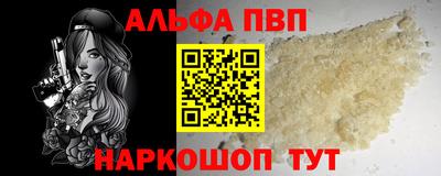 соль ск Волгодонск