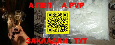 мефедрон VHQ Волжск