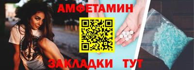 соль ск Волгодонск