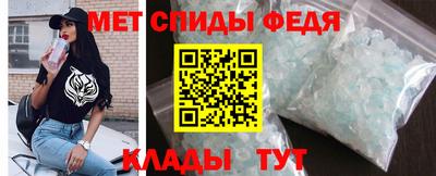мефедрон VHQ Волжск