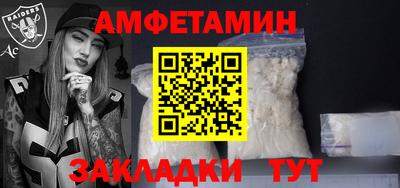 соль ск Волгодонск