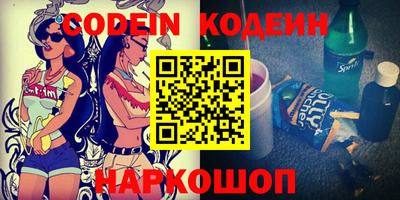 мефедрон VHQ Волжск
