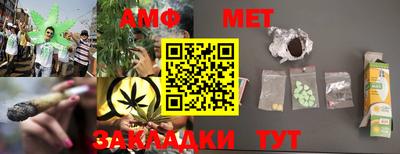 мефедрон VHQ Волжск