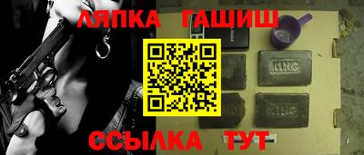 гашик Волжский