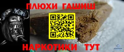 гашик Волжский