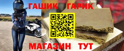 гашик Волжский