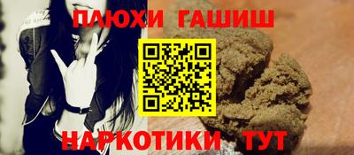 мефедрон VHQ Волжск