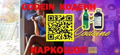 мефедрон VHQ Волжск