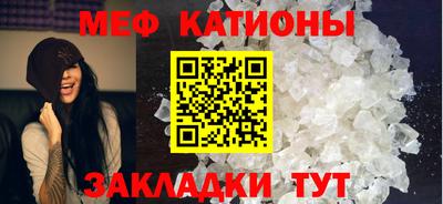 мефедрон VHQ Волжск
