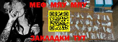 гашик Волжский