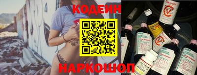 мефедрон VHQ Волжск