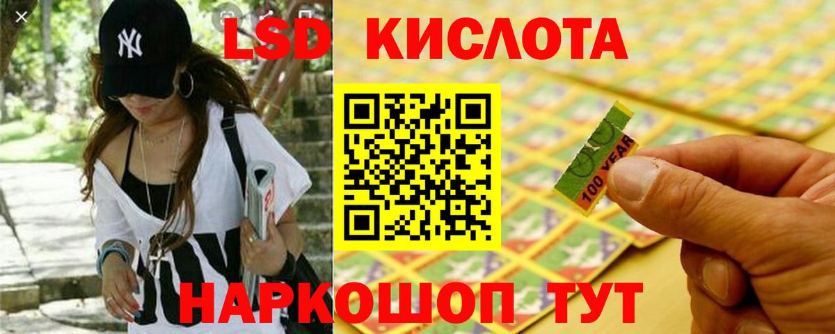 Лсд 25 экстази ecstasy  Лсд 25 экстази  Махачкала  Вход с VPN 