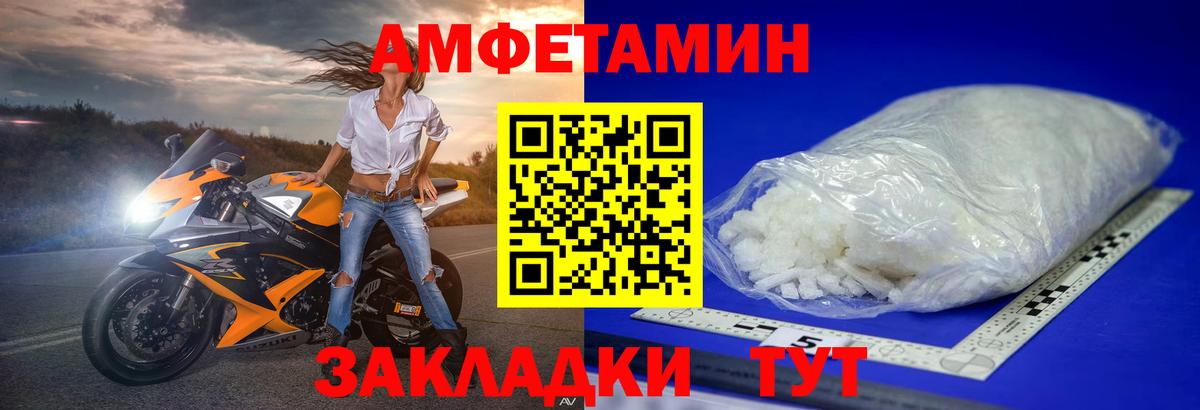 Первитин витя Махачкала