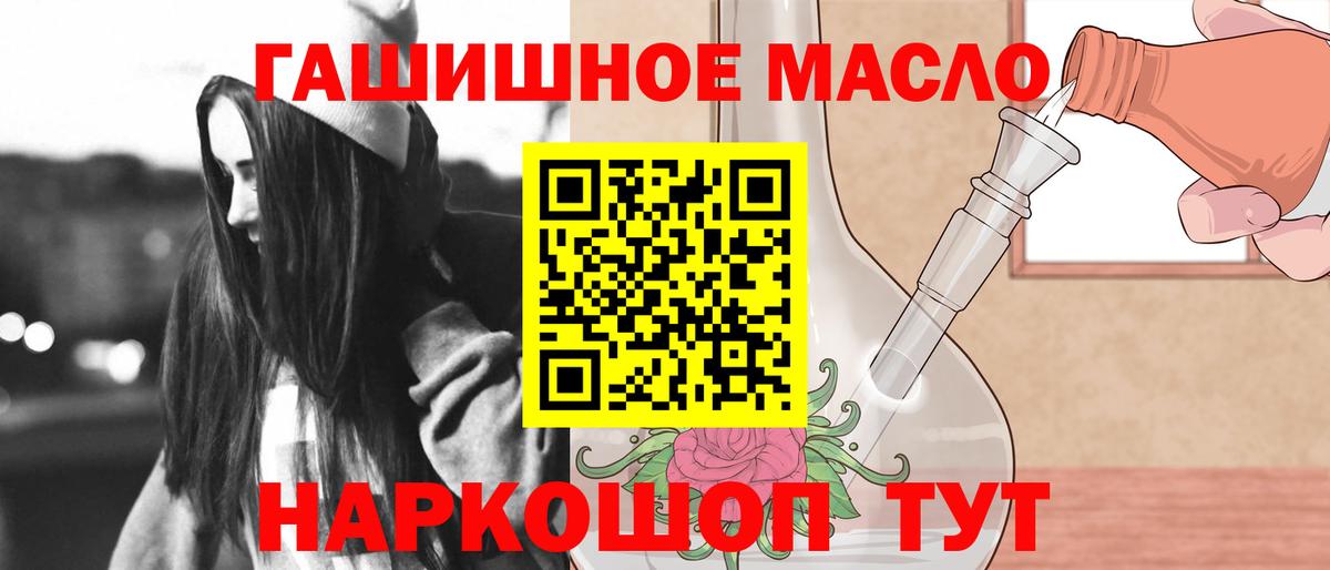 ТГК Wax Махачкала