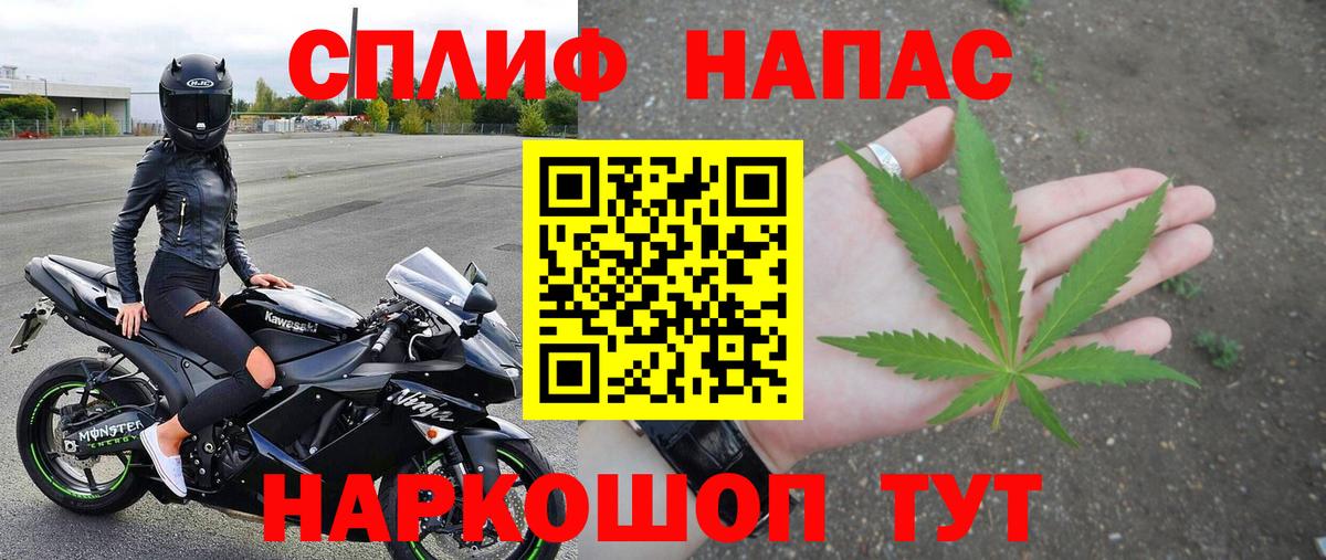 Марихуана тримм  Конопля семена  Вход с VPN  Махачкала 